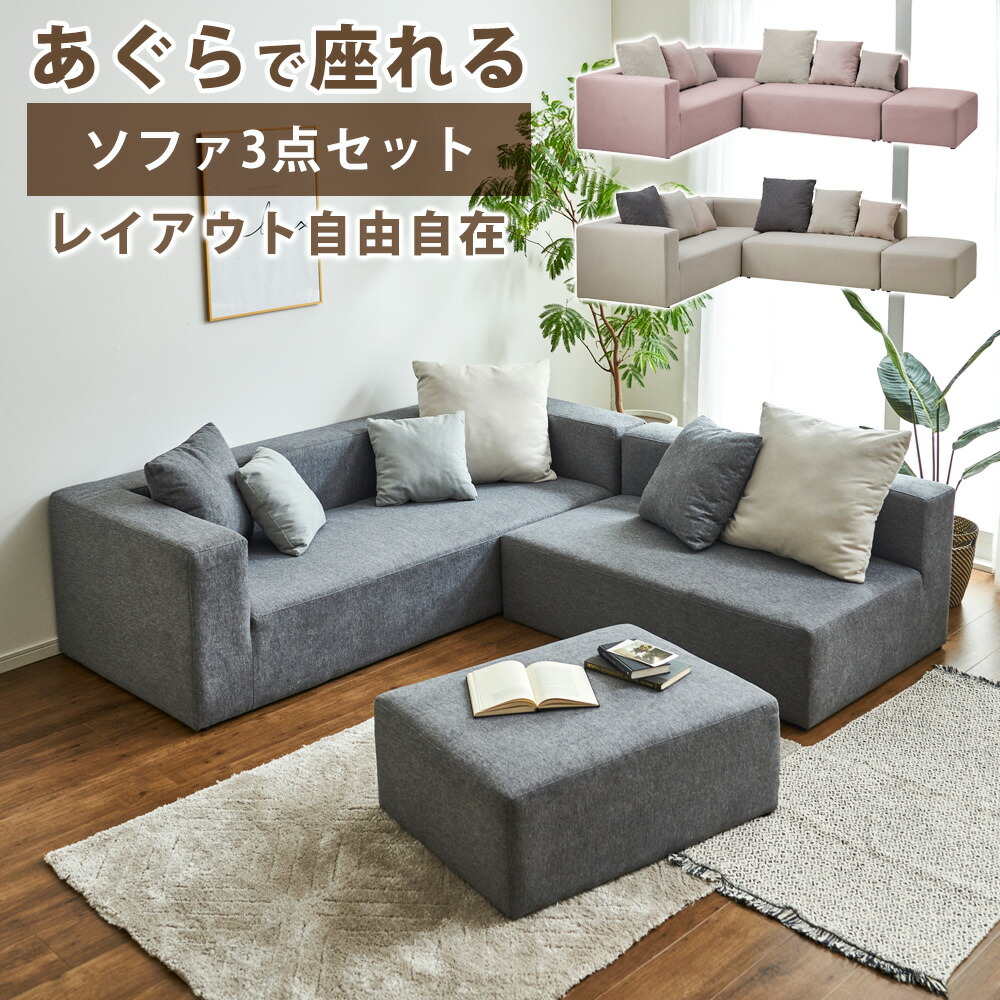 長いす 長いす書き割り/隅っこ手合い（腰掛け+2P+3P）