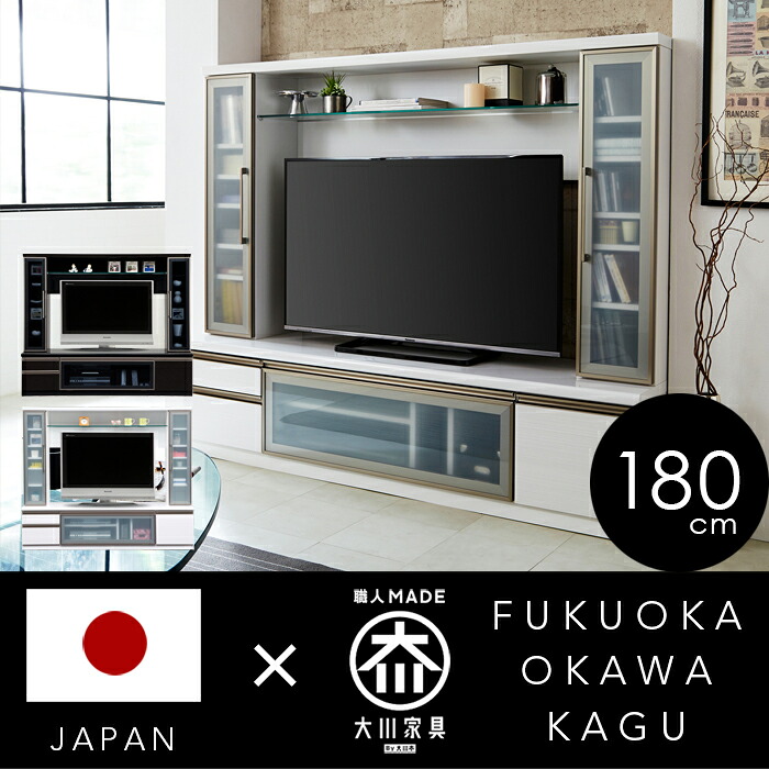【サリー】 180糎幅 テレビ受像機ゲーム盤
