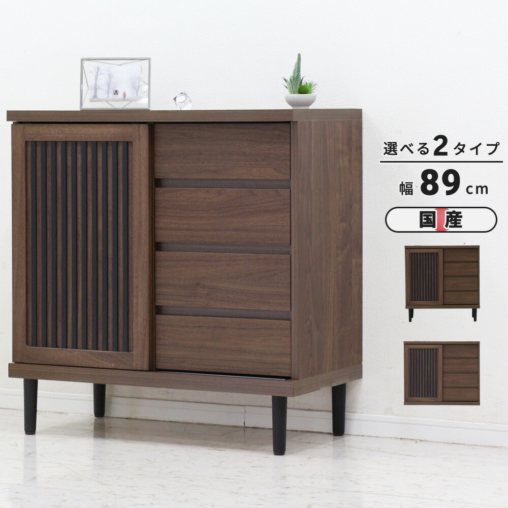 納める棚 89無償性ボックス席