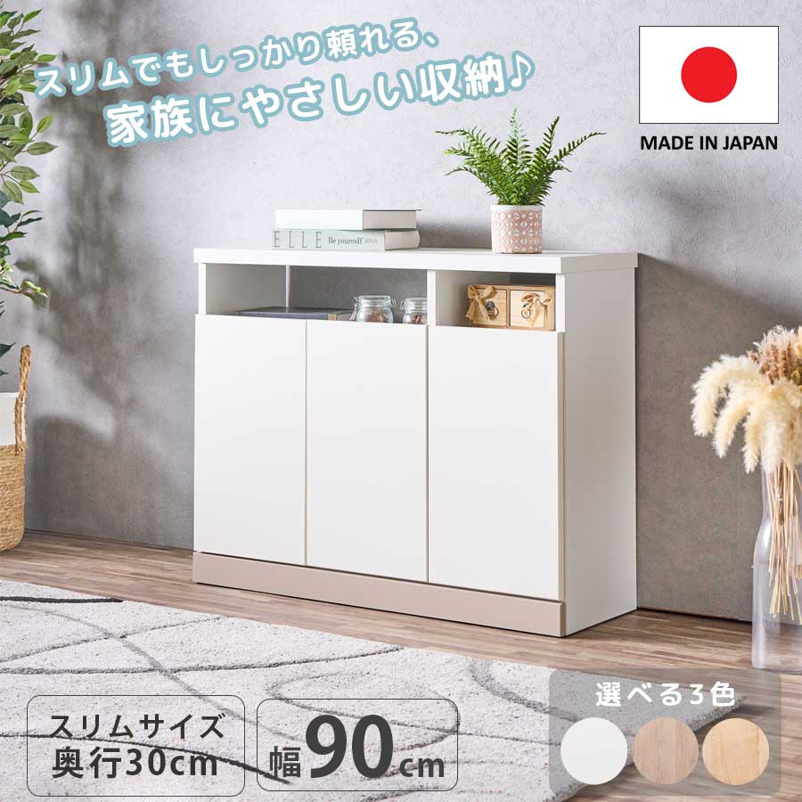 傍えゲーム盤 90