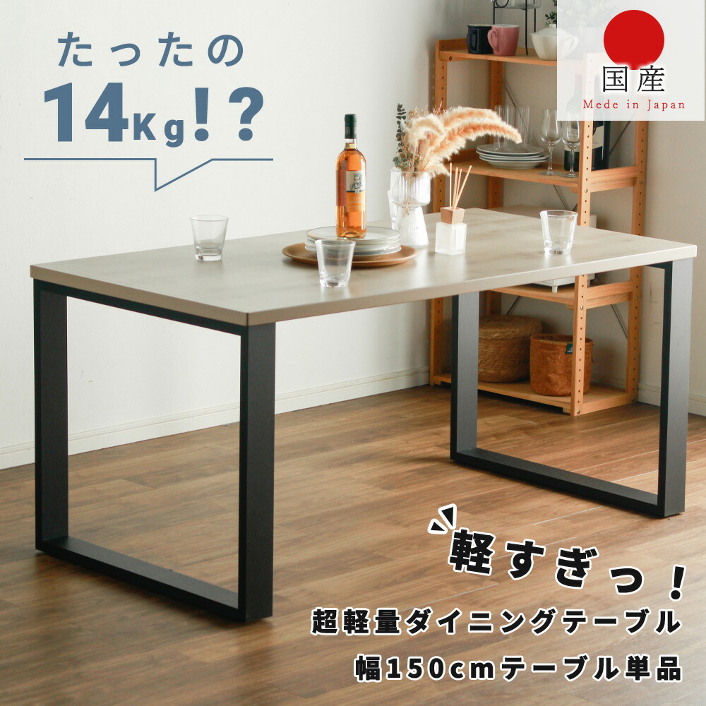 夕ご飯速見表 150速見表