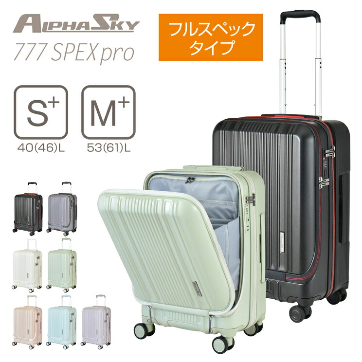 楽天市場】スーツケース キャリーバッグ キャリーケース S