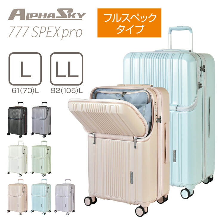 楽天市場】【43％OFF＋6/22 4h限定クーポン配布中】 スーツ
