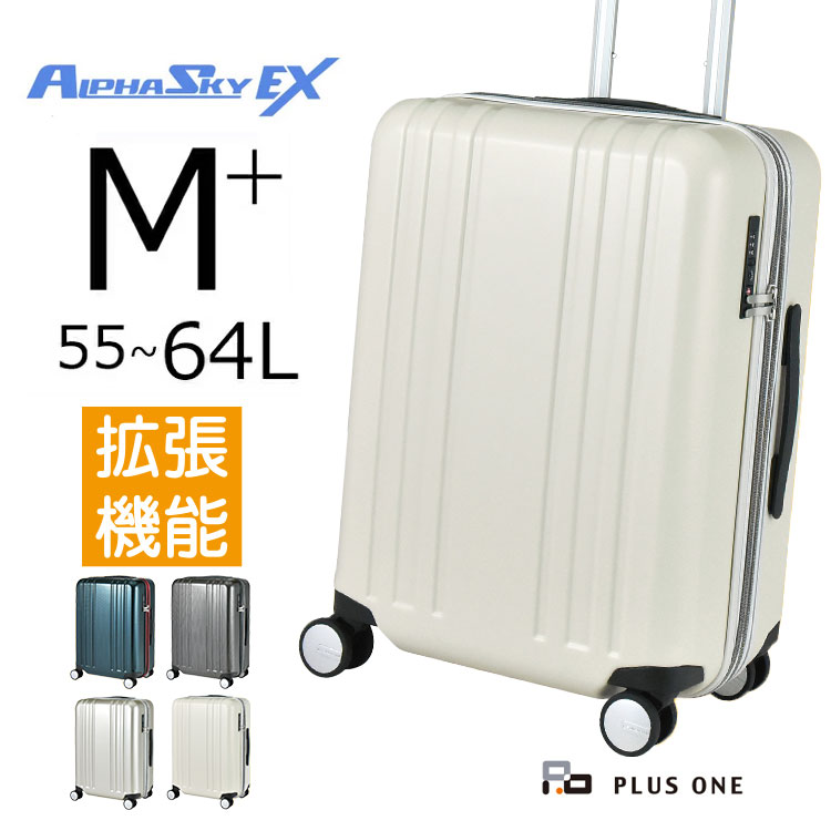 【楽天市場】【30％OFF】スーツケース Sサイズ 拡張 機内持ち込み 