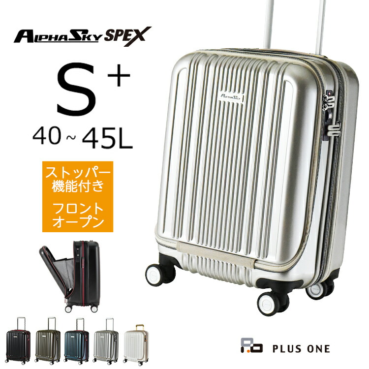 楽天市場】【10%OFF】 スーツケース Sサイズ フロントオープン ソフトキャリー 横型 34L 軽量 静音 HINOMOTO キャリーケース  キャリーバッグ ファスナー ジッパー TSAロック 人気 おすすめ ビジネス 出張 日帰り 国内旅行 1泊 2泊 3015-45W :  プラスワン・ヴォヤージュ