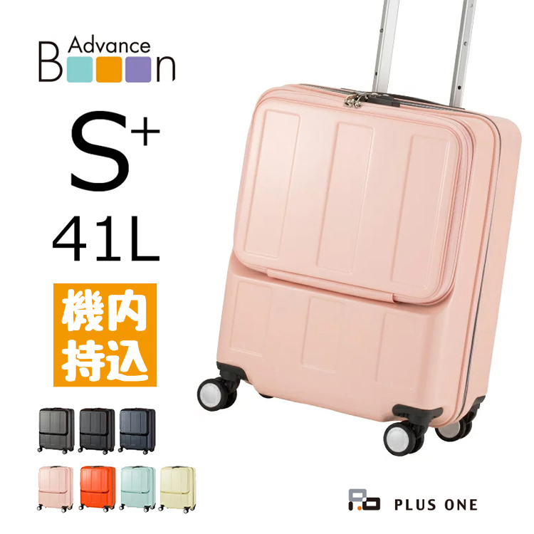 セール商品 値引き スーツケース Sサイズ 機内持ち込み可能 スクエアボディーでケースの隅まで荷物を収納できます シューズケース2個付き 1泊〜4泊の旅行に最適なサイズです skyloungevarkala.com skyloungevarkala.com