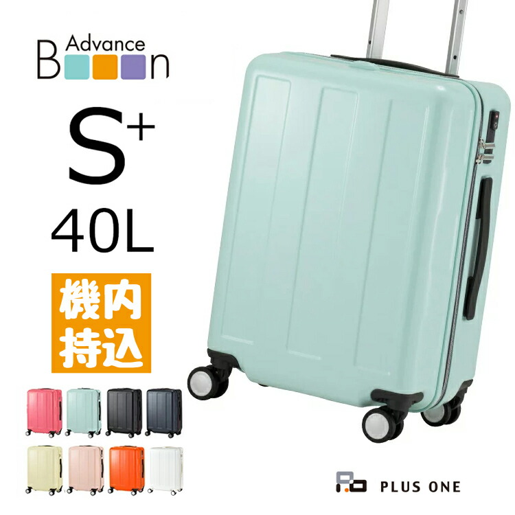 楽天市場】\期間限定クーポン配布中!/スーツケース Sサイズ 旅行 ...