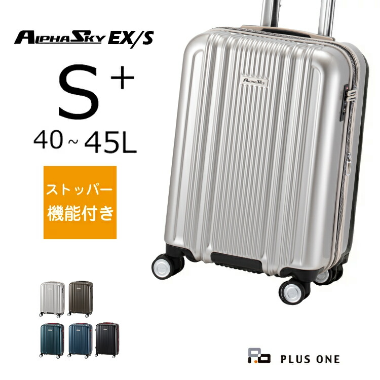 楽天市場】15%OFF スーツケース Sサイズ フロントオープン ソフトキャリー 横型 34L 軽量 静音 HINOMOTO キャリーケース キャリーバッグ  ファスナー ジッパー 撥水 TSAロック 人気 おすすめ ビジネス 出張 日帰り 国内旅行 1泊 2泊 プラスワン 3015-45W : プラスワン  ...