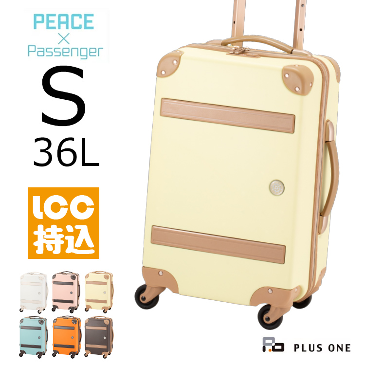 楽天カード分割 スーツケース Sサイズ Lcc機内持ち込み可能サイズ トランク風のかわいいキャリーケース 内装生地と同じミニポーチ付き Hinomoto静音キャスターで快適走行が可能です 1泊 3泊の旅行に最適なサイズです 安いそれに目立つ Www Faunikaventure Com