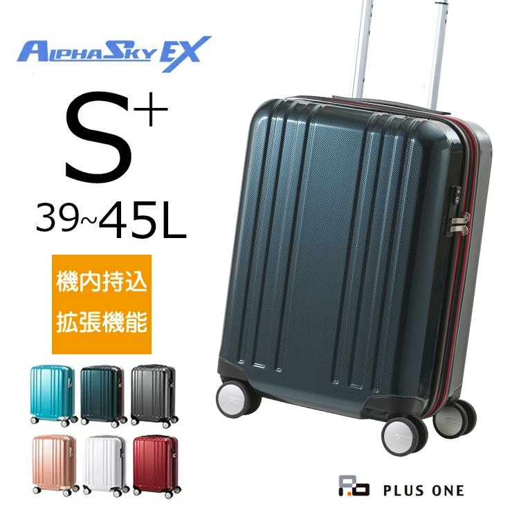 楽天市場】スーツケース Sサイズ 拡張 機内持ち込み 大容量 39L(45L