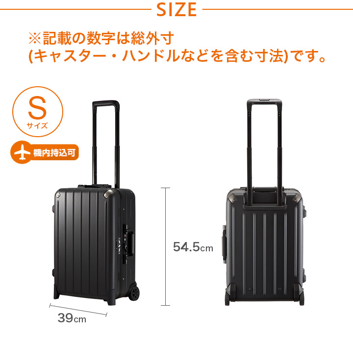 超安い 小型 キャリーバッグ キャリーケース 頑丈 2輪 Hinomoto 静音 機内持ち込み 35l Sサイズ フレームタイプ 50 Off スーツケース 軽量 470 51 スウィフト アドバンス Swift Advance 3泊 2泊 1泊 ビジネス 国内旅行 メンズ 男性 おすすめ スリム かっこいい 高級