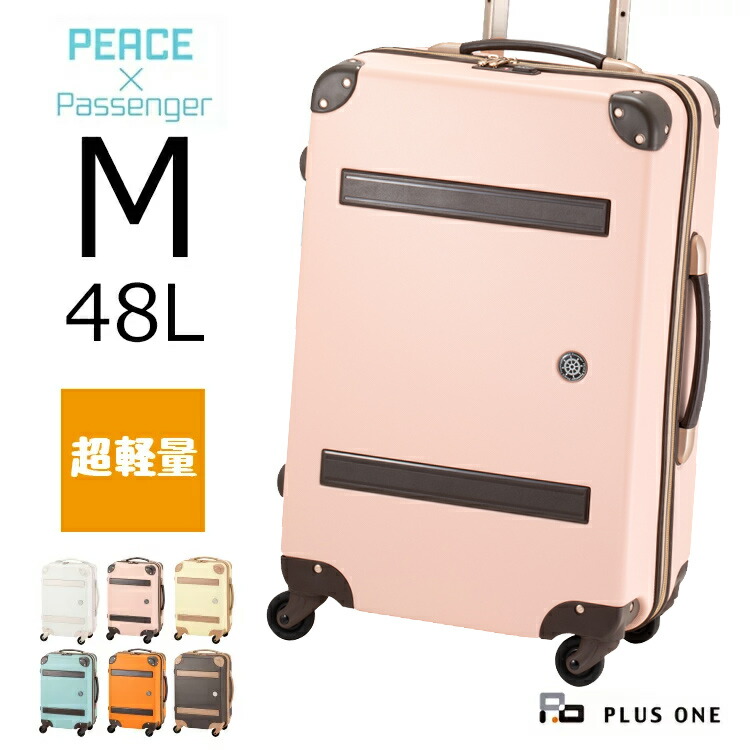 激安挑戦中 スーツケース Mサイズ 無料受託手荷物サイズ トランク風のかわいいキャリーケース 内装生地と同じミニポーチ付き Hinomoto静音キャスターで快適走行が可能です 3泊 5泊の旅行に最適なサイズです Fucoa Cl