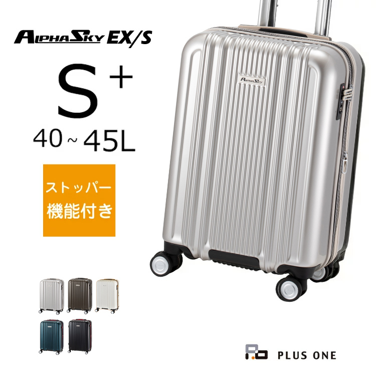 【楽天市場】【43％OFF】 スーツケース ストッパー付き 拡張 L 