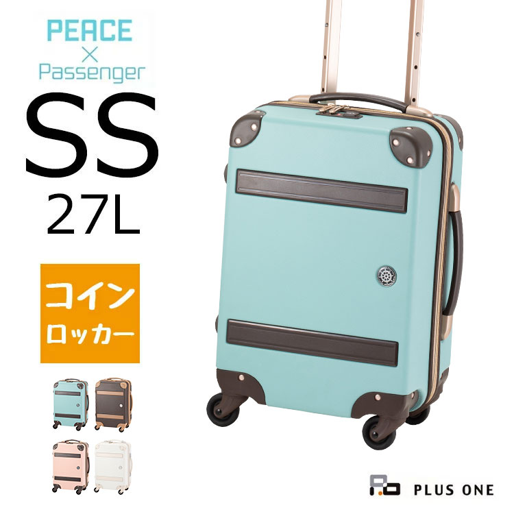 楽天市場】スーツケース キャリーバッグ Sサイズ LCC機内持ち込み可能 