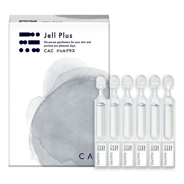 楽天市場】CAC デイリーケア美容液 1箱(1.2ml×60本)美容液 無添加