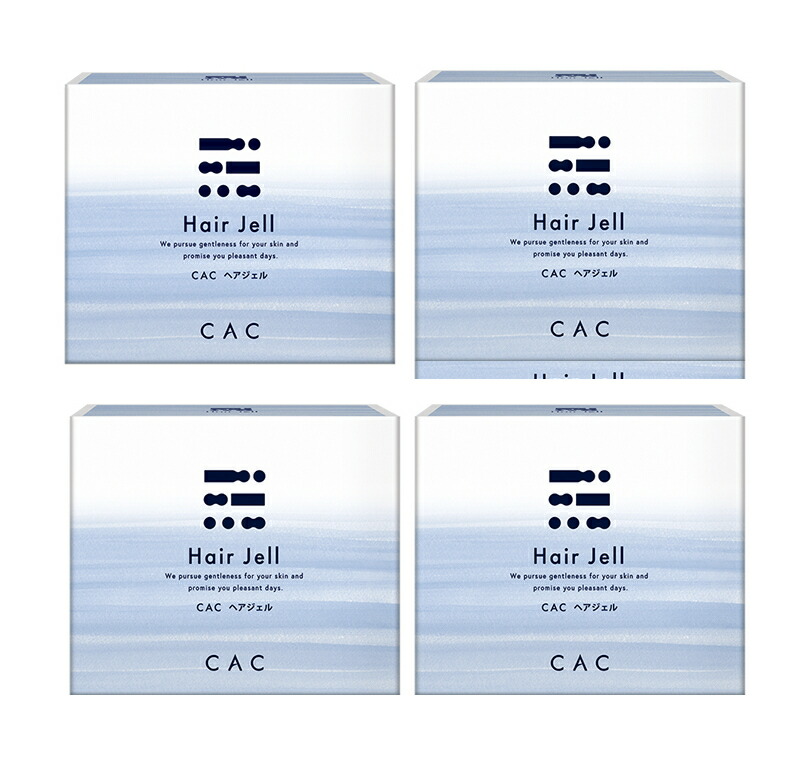 楽天市場】CAC ヘアジェル(2g×60包) 2箱セット : CAC化粧品 プラスワン
