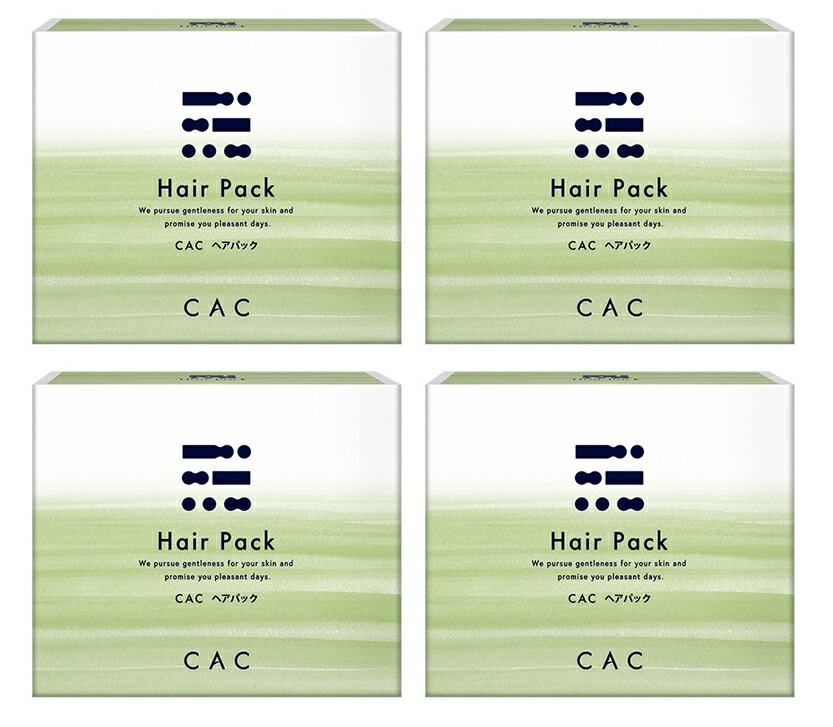 【数量限定★パックキャンペーン】 CAC ヘアパック(5g×30包) ４箱セット 当店通常価格17,820円→16,200円！！！ ※在庫がなくなり次第、終了させていただきます。