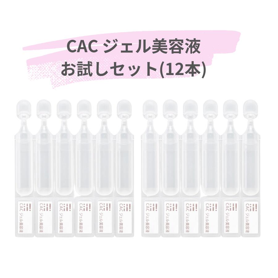 楽天市場】【送料無料】【C30】【ポイント10倍】センシル美容