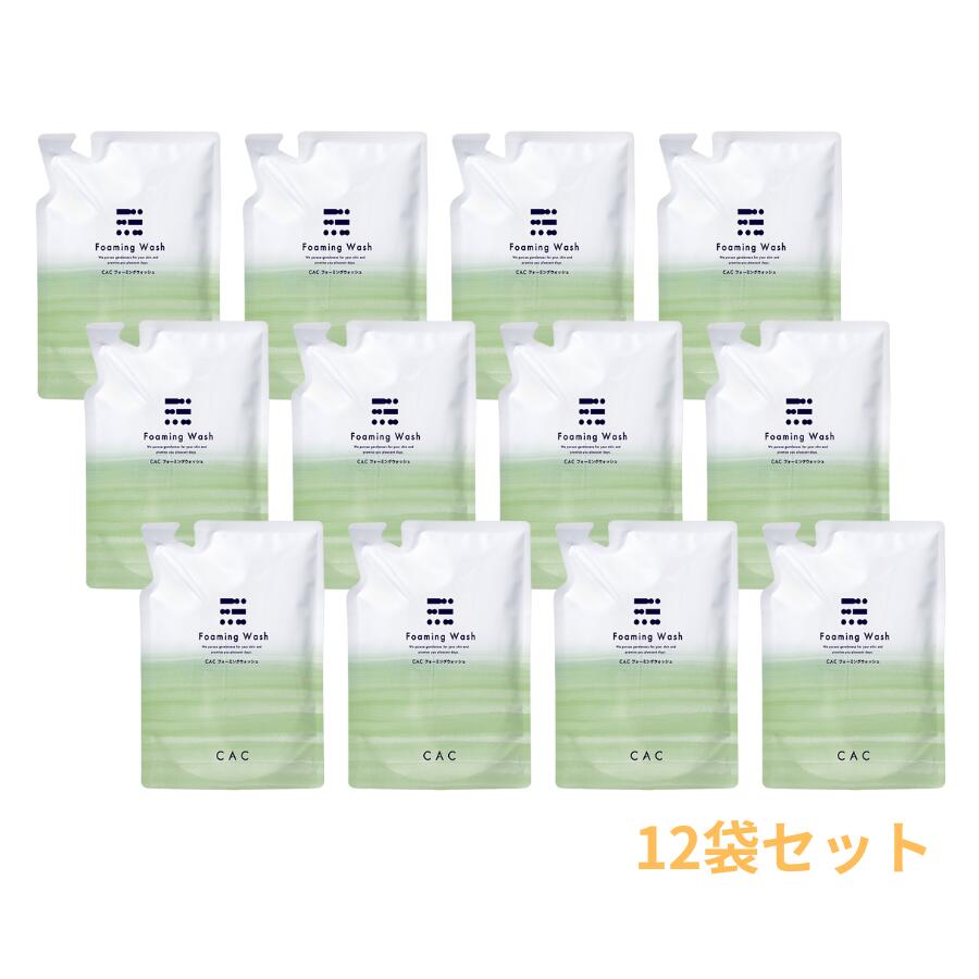 楽天市場】（3個以上で送料無料）CAC化粧品 フォーミングウォッシュ
