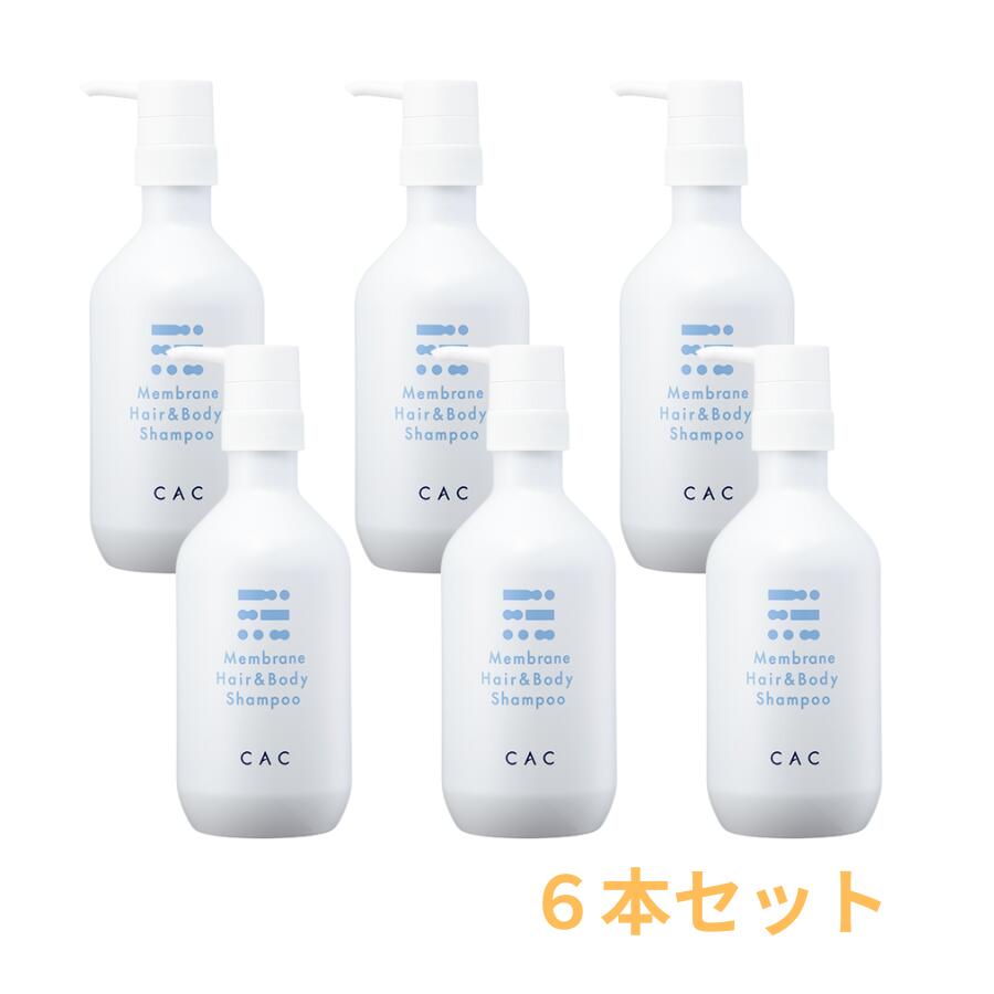CAC化粧品 エヴィデンスヘア＆ボディシャンプー ボトル 500ml × ５本セット CAC エヴィデンスヘア＆ボディシャンプーボトル 500ml × ６