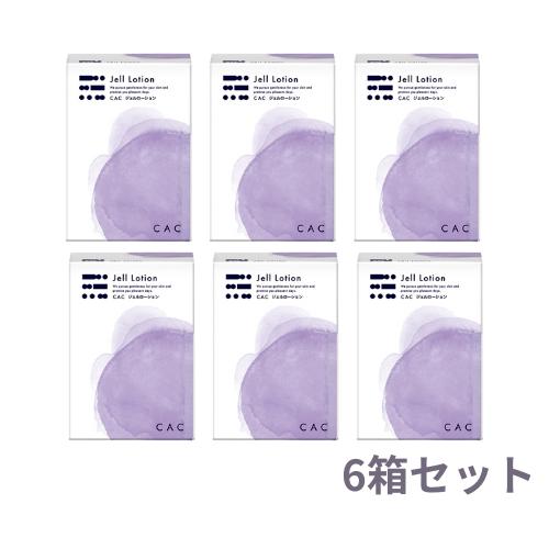 CAC ジェルローション(1.2ml×60本)  ６箱書き割りかざり付ける水 無付け加える 感じやすい肌 ノン油絵の具 １回使い切り
