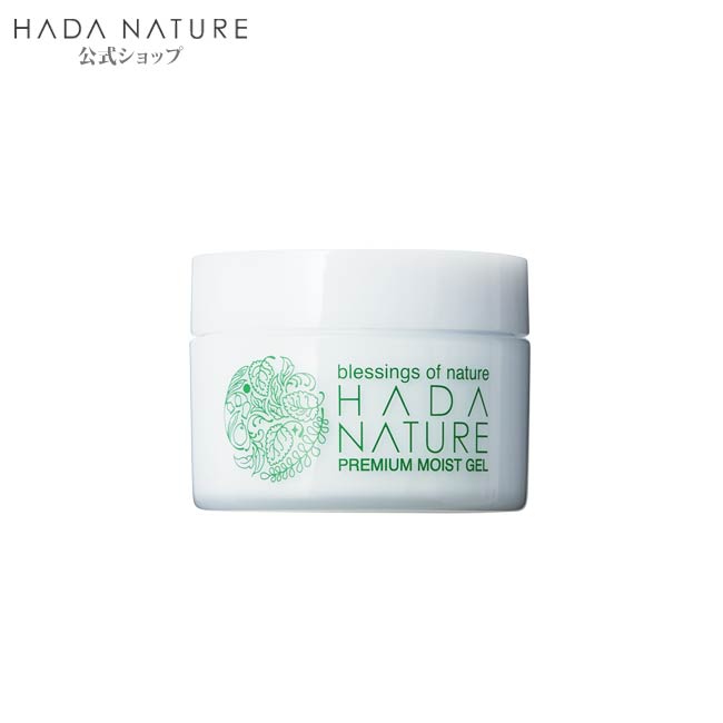 HADANATUREクリーミーホイップ HADANATUREエッセンス HADANATUREクリーミーホイップ HADANATUREエッセンス 肌