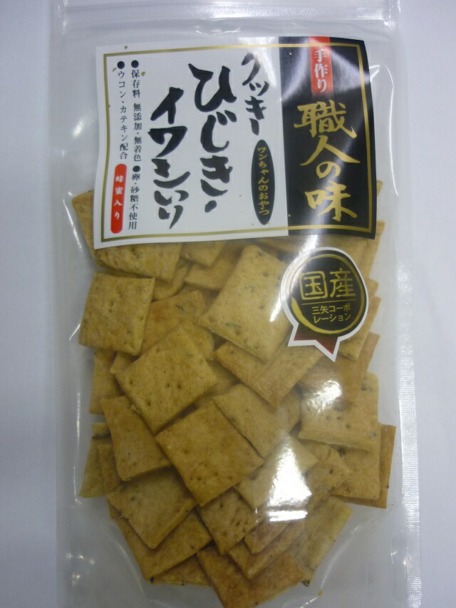 もらって嬉しい出産祝い わんちゃんのおやつ さつまいもクッキー 65g Qdtek Vn もらって嬉しい出産祝い わんちゃんのおやつ さつまいもクッキー 65g Qdtek Vn