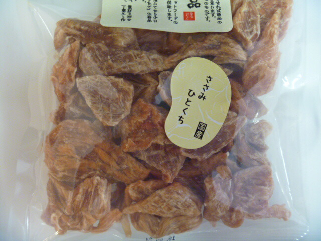 匠の珠玉 徳用大袋 ささみひとくち 150g×8袋 \u003cBR\u003e幾ばくもなく1袋おまけ足し加える9袋お届け！