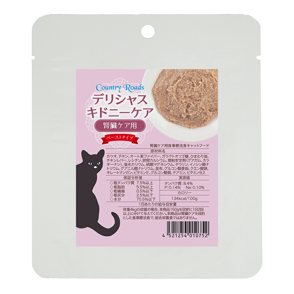 カントリーロード　 デリシャスキドニーケア　70g×12袋　 4,821円