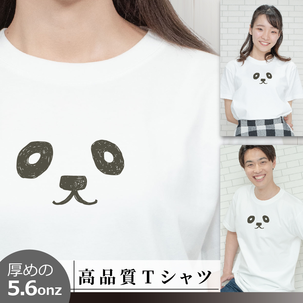 楽天市場】Tシャツ レディース メンズ クルーネック 丸首 綿