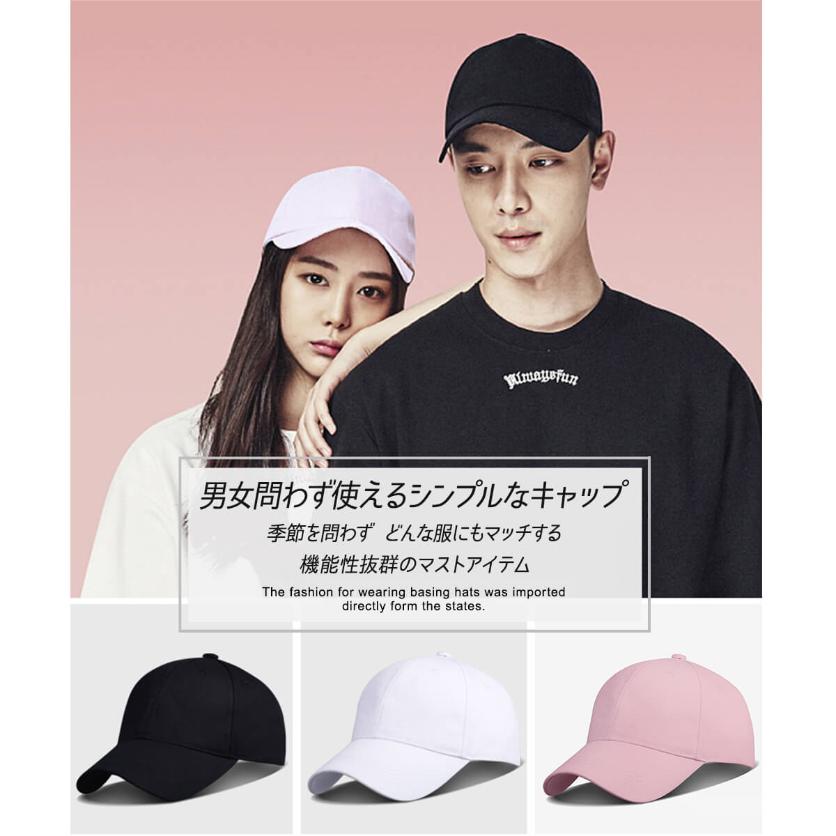 楽天市場 楽天ランキング1位獲得 帽子 キャップ レディース メンズ おしゃれ 大人 定番 深め Uv 紫外線 黒 スポーツ 日除け 日焼け 大きめ 野球帽 ベースボールキャップ Plus Smile