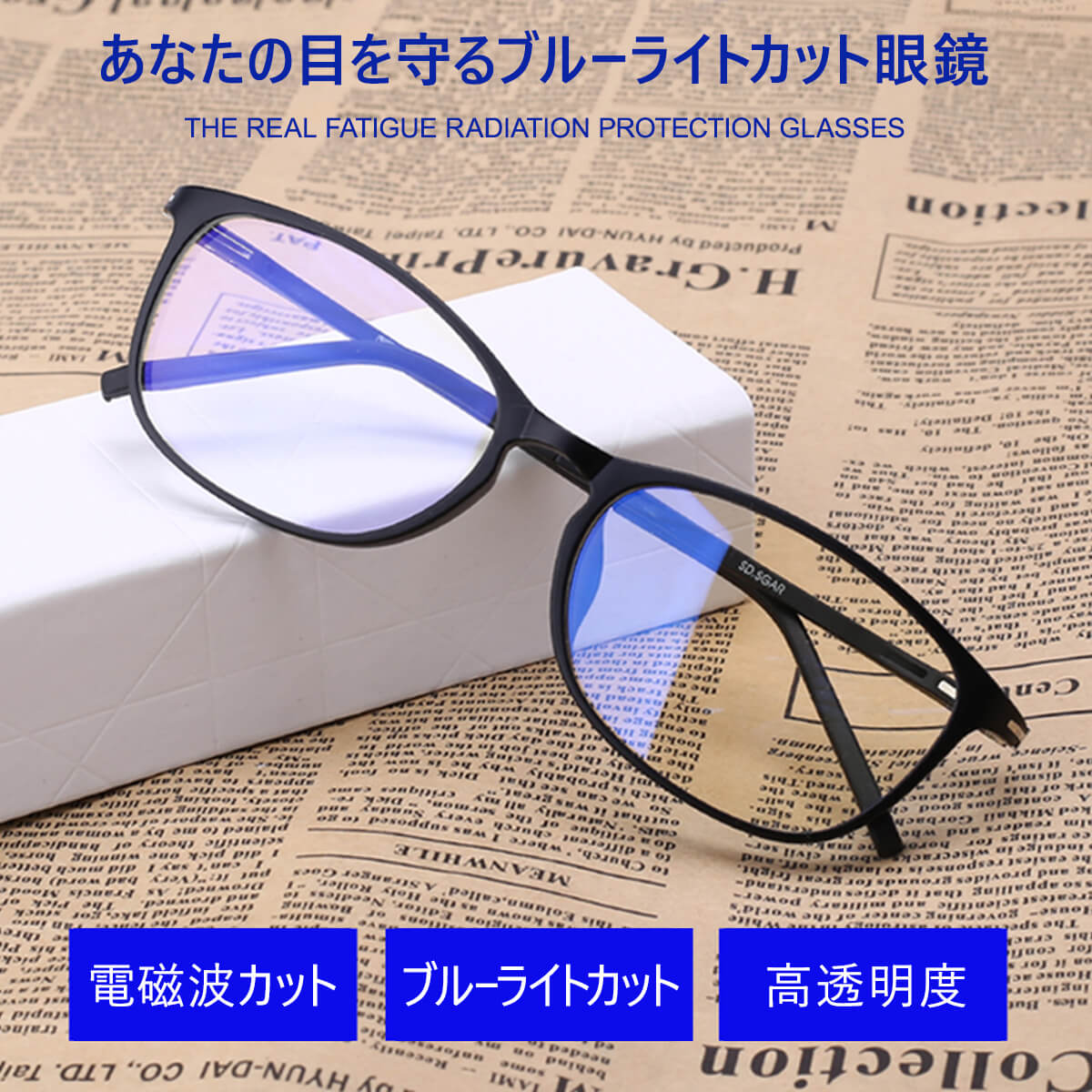 楽天市場 楽天ランキング1位獲得 ブルーライトカット メガネ 眼鏡 伊達メガネ 度なし レディース メンズ 眼鏡 パソコン用 Pc Pcメガネ Pc 眼鏡 Uvカット おしゃれ 軽量 Uv 紫外線 ブルーライト Plus Smile