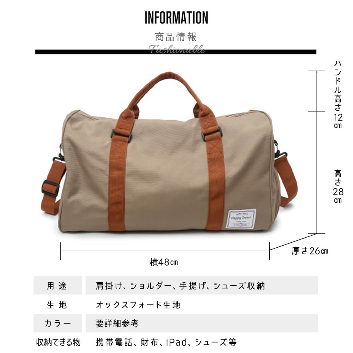 楽天市場 楽天ランキング7冠獲得 ボストンバッグ 旅行 軽量 レディース 大容量 メンズ 修学旅行 女子 かわいい 男子 おしゃれ トラベル 旅行バッグ 旅行カバン シューズ収納 軽い 機内持ち込み 1泊 2泊 出張 Plus Smile