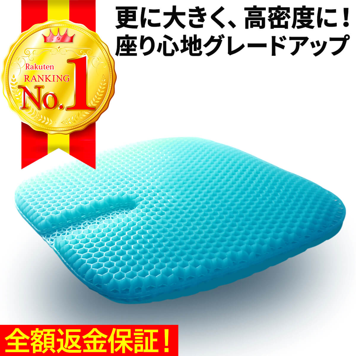 楽天市場 楽天ランキング2冠獲得 ジェルクッション ゲルクッション ハニカム構造 特大 カバー付き 大きい ハニカム カバー 第三世代 黒 正規品 ラージ 大きめ 改良 座布団 腰痛 卵割れない 車 オフィス 骨盤 姿勢 改善 Plus Smile