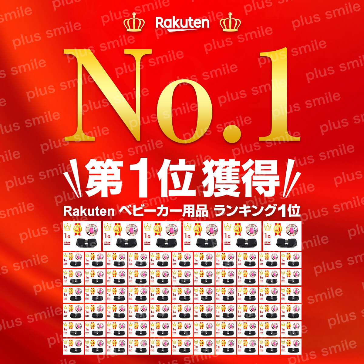楽天市場 楽天ランキング5冠達成 ベビーカー用手袋 ベビーカー手袋 ベビーカー カート 手袋 ウォームマフ フリース 防寒 防寒対策 防寒グッズ ハンドルカバー ハンドカバー ハンドウォーマー ミトン 両手 防水 ポケット付き 送料無料 Plus Smile