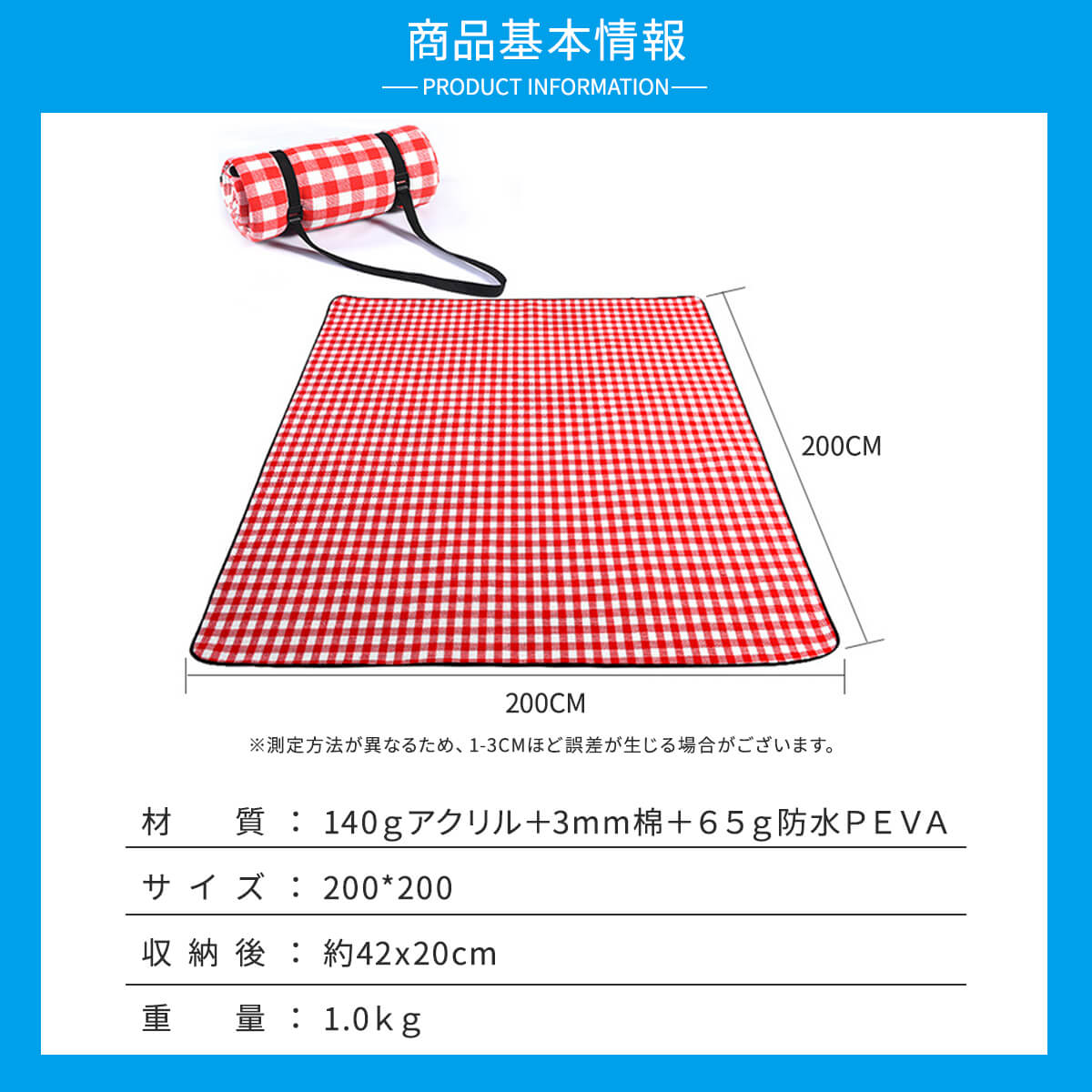 【2022年5月改良!】【楽天3冠獲得!】レジャーシート厚手200×200大判防水おしゃれ子供遠足大きいコンパクト運動会キャンプアウトドア折り畳み洗えるチェック丸める持ち運び肩掛けベルト送料無料