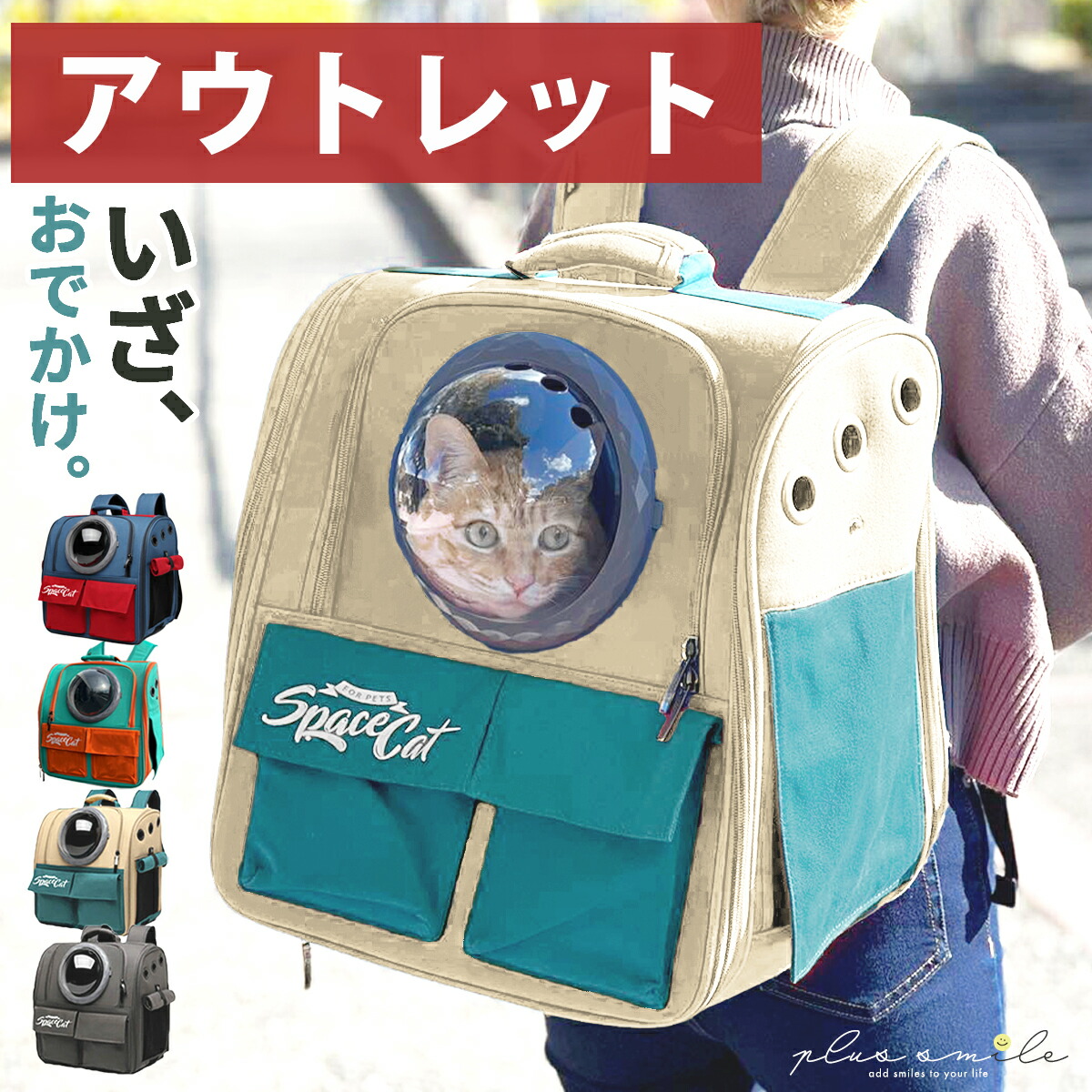 楽天市場】【15%OFFクーポン】PETKIT キャリーバッグ 猫 犬 宇宙