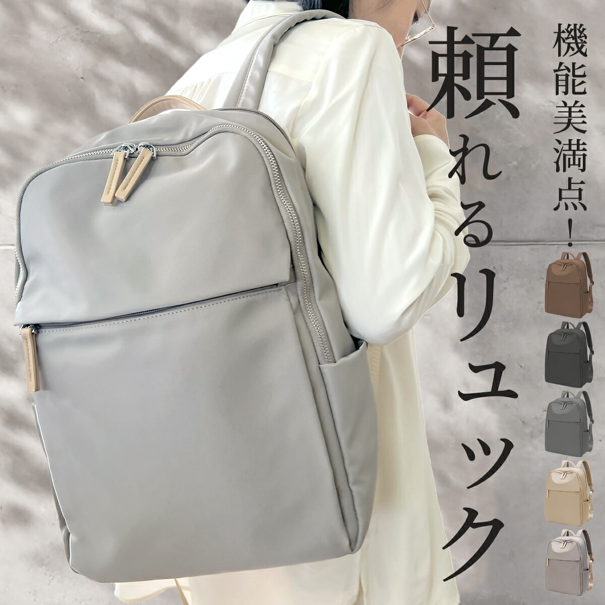 リュック レディース 通勤 きれいめ 軽い パソコン A4 ナイロン 撥水 大きめ 50代 軽量 大人 旅行 大容量 おしゃれ 学生 黒 PC 14インチ リュックサック ビジネス 女性 きれいめ 通勤バッグ 10L バッグ バックパック フォーマル 仕事