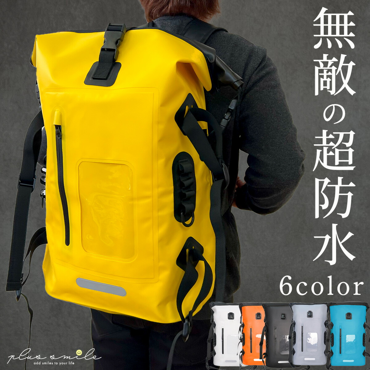 楽天市場】☆ PX品 自衛隊 ドライバッグ OD 約40L （売店 完全
