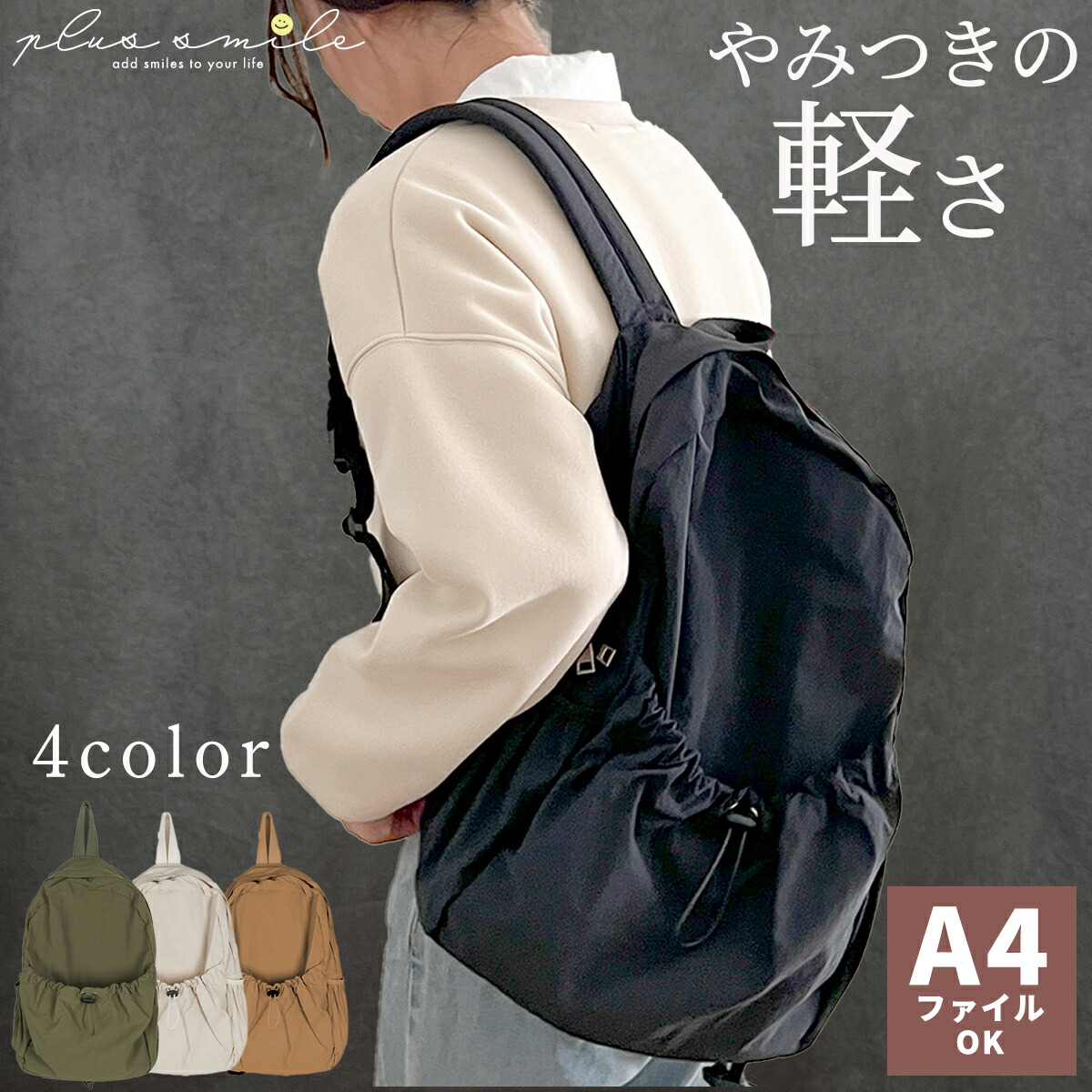 日テレ×英国キンロックアンダーソン 3WAY特別コラボリュック