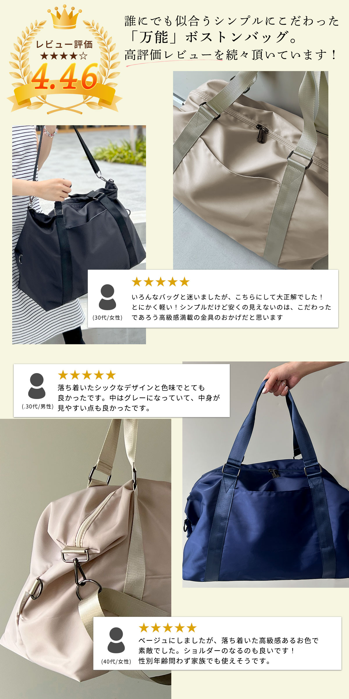 楽天16部門1位受賞】 ボストンバッグ 旅行 旅行バッグ レディース 