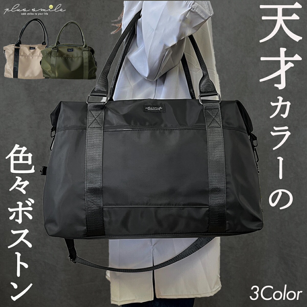 新品　PORTER トートバッグ スモーキー L 黒 A4収納可 大容量 ポーター スモーキー トートバッグ(L) 592-06576 吉田カバン