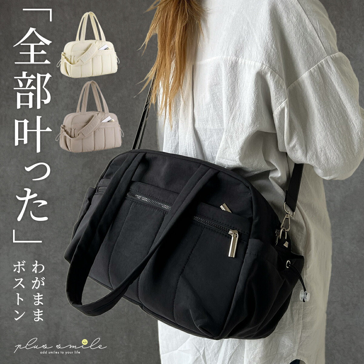 まろん のROOM - 欲しい! に出会える。