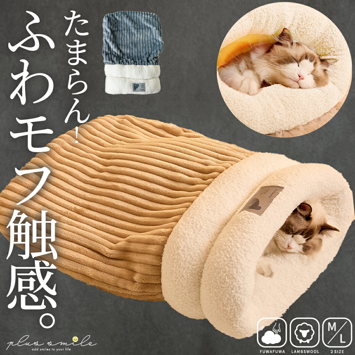 ペットハウス チキンラーメン型 【日清食品公式】 ペットハウス ベッド