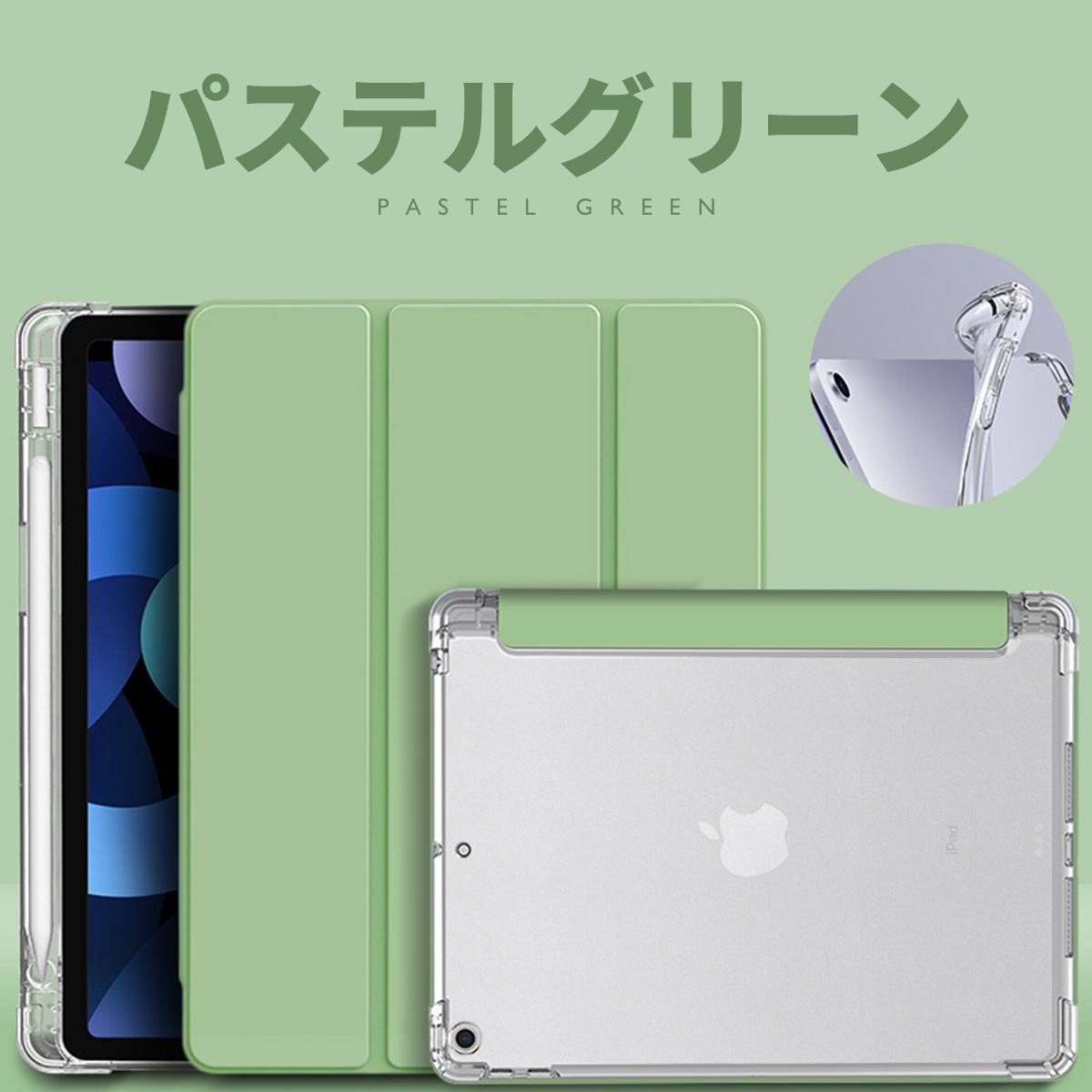 ipad ケース カバー ナイトグリーン 9.7 第6世代 第5世代 緑 軽い 通販