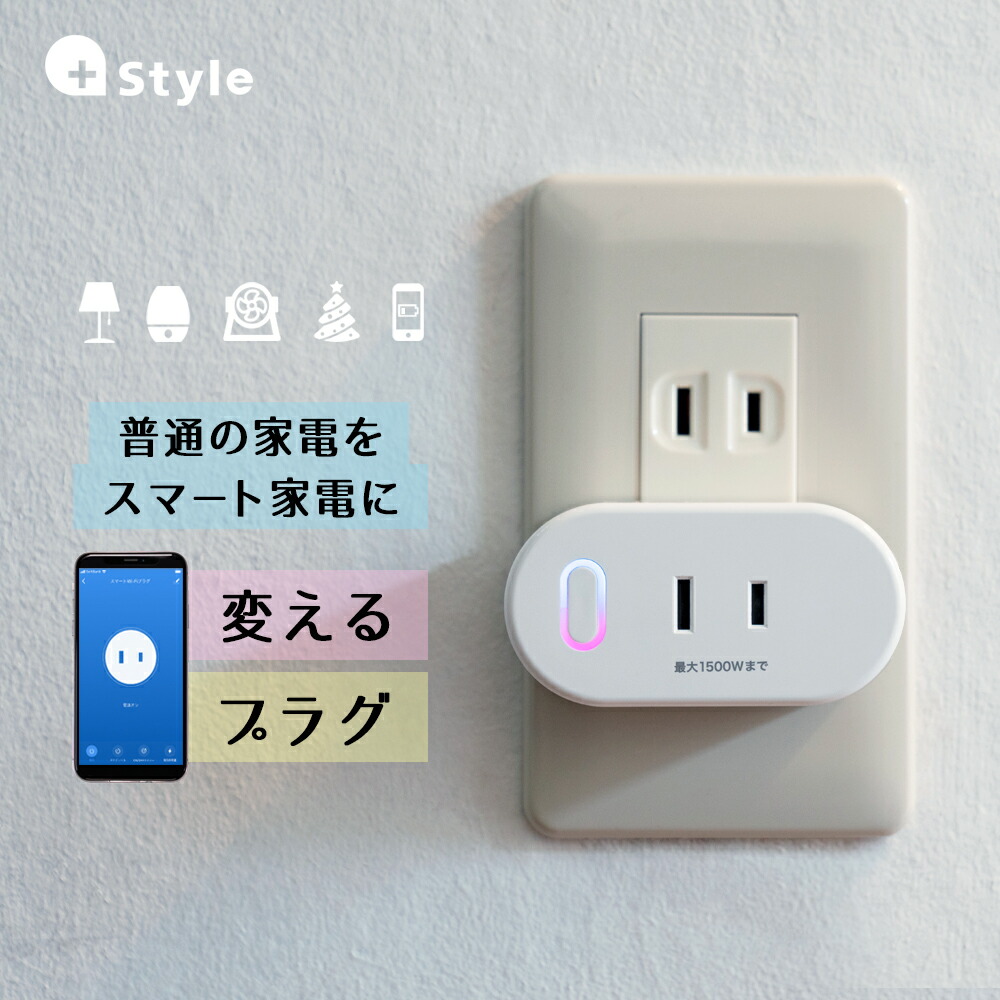 楽天市場 お買い物マラソン23 Off スマートリモコン 家電コントローラ 家電リモコン テレビ エアコン 照明 遠隔操作 学習リモコン Amazon Alexa アレクサ Google Home グーグルホーム 対応 スマートホーム 位置情報 温度 湿度 スケジュール タイマー センサー スマホ