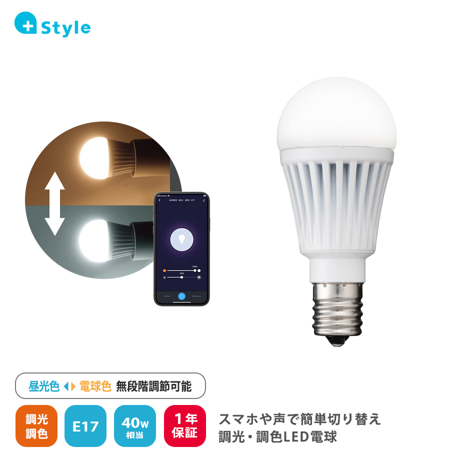 楽天市場】スマート電球 60W LED電球 E26 調光 ４個セット リモコン