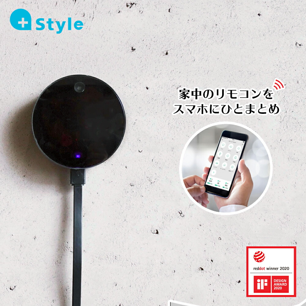 超熱 Home/Siri対応 Alexa/Google スマートリモコン 赤外線飛距離向上 声で家電が操作できる 外出先からエアコンをON 複数リモコンをひとつに  - その他 - www.comisariatolosandes.com