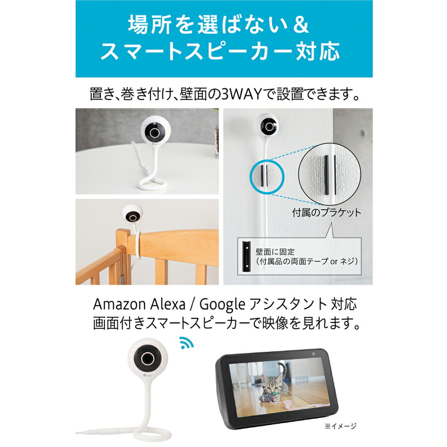 Style 永遠の定番モデル ホームカメラ 見守り ペット 赤ちゃん 子ども モニター 高齢者 ネットワークカメラ アプリ 暗視モード 双方向会話 Amazonアレクサ セキュリティ Googleアシスタント 温度 対応 フレキシブルアーム 高画質 常時録画 遠隔 湿度感知 フルhd