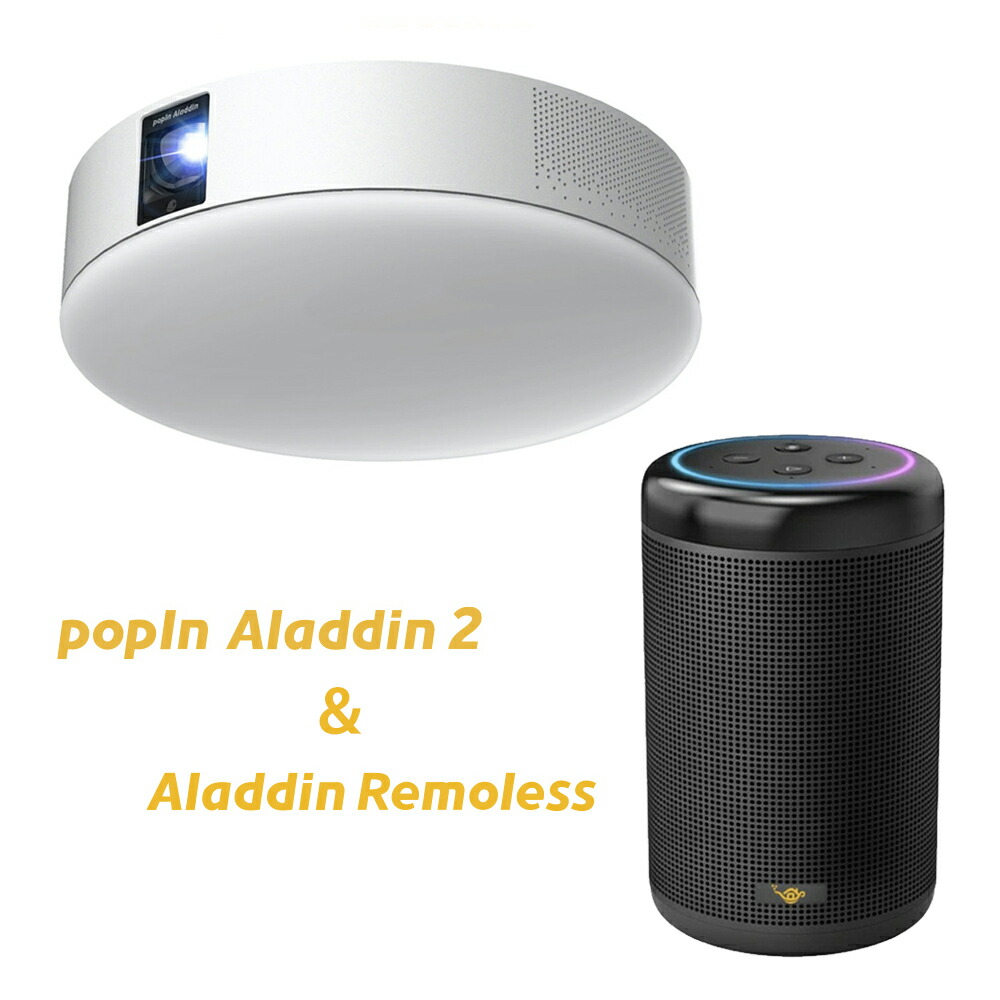 popIn Aladdin 2 HDMI接続機器 リモレス チューナー | ochge.org